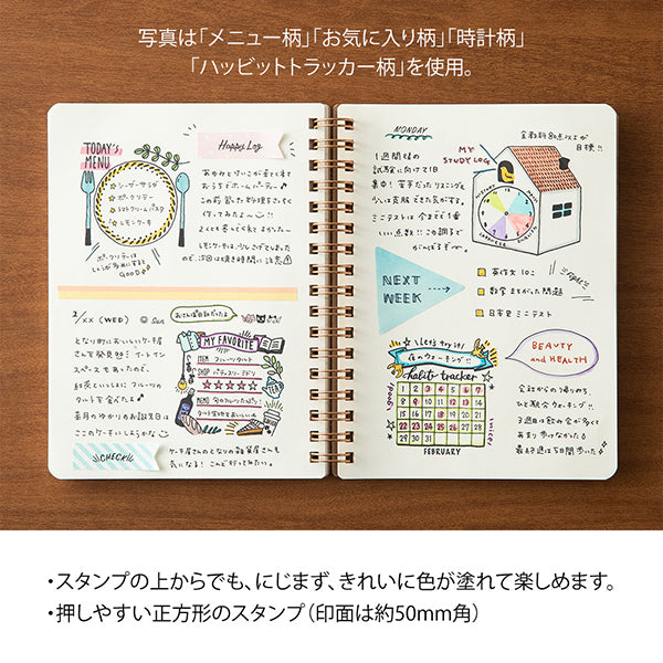 Midori Paintable Stamp Pre-inked Book