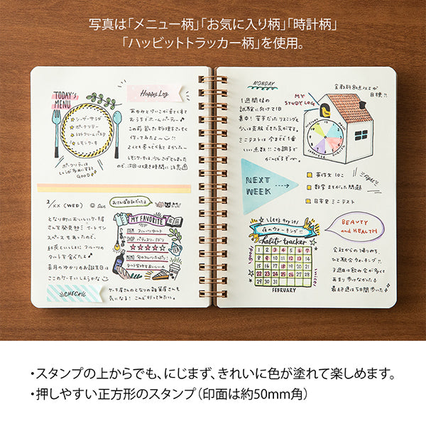 Midori Pre-inked Paintable Stamp — Bird — flat lay