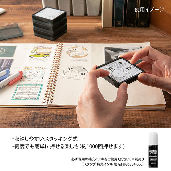 Midori Pre-inked Paintable Stamp — Bird — stamp front