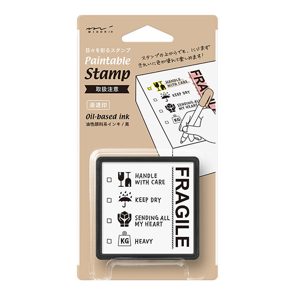 Midori Pre-inked Paintable Stamp — Fragile — stamp front