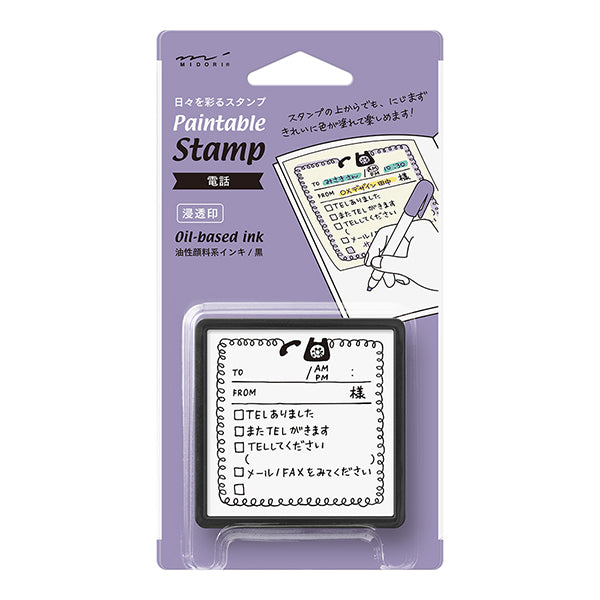 Midori Pre-inked Paintable Stamp — Telephone — stamp front