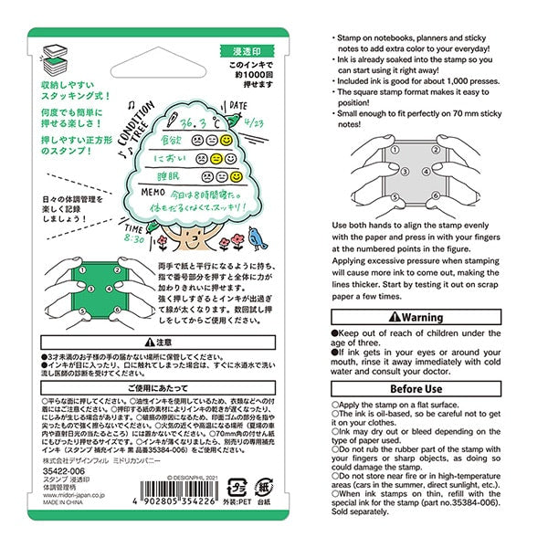 Midori Pre-inked Paintable Stamp — Health Management — flat lay