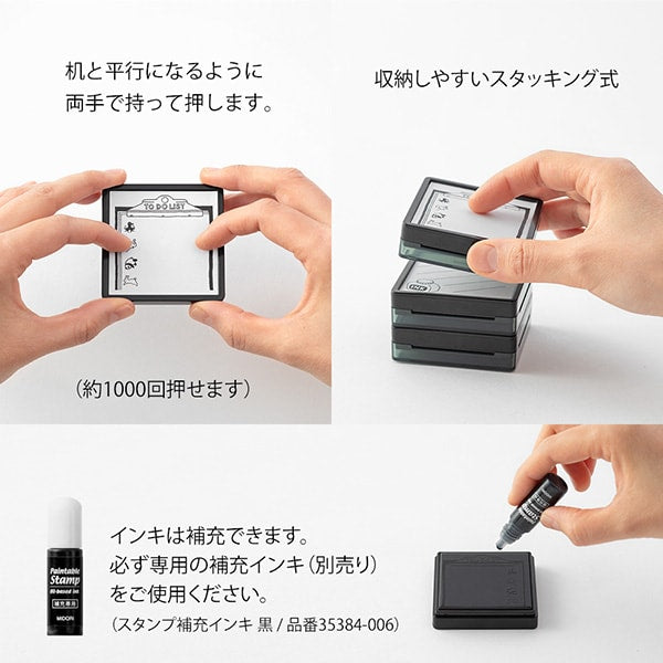 Midori Pre-inked Paintable Stamp — Health Management — stamp front