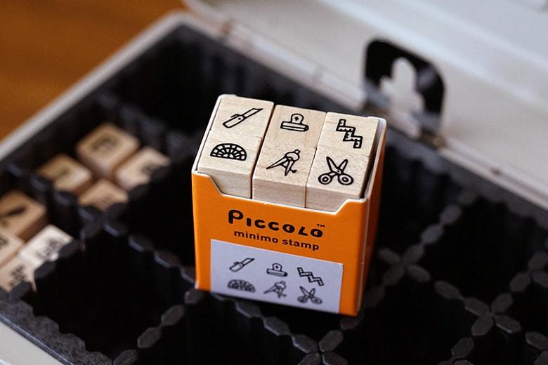 Plain Stationery Minimo Stamp Set — Ruler and Knife — close-up of design