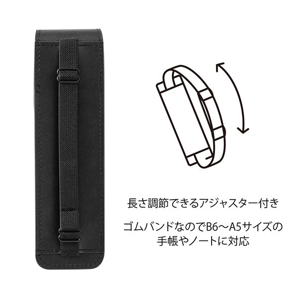 Midori Book Band Pen Case — Recycled Leather Black — angle view