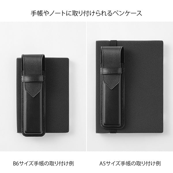 Midori Book Band Pen Case — Recycled Leather Black — flat lay