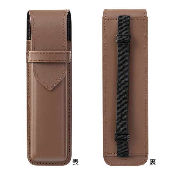 Midori Book Band Pen Case — Recycled Leather Brown — detail view