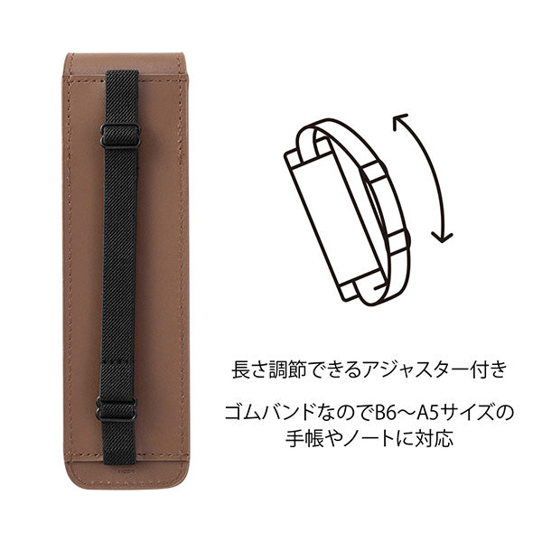 Midori Book Band Pen Case — Recycled Leather Brown — angle view