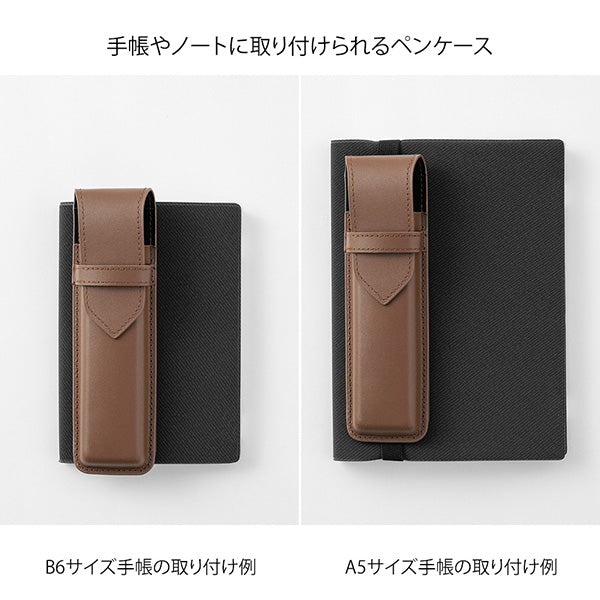 Midori Book Band Pen Case — Recycled Leather Brown — flat lay