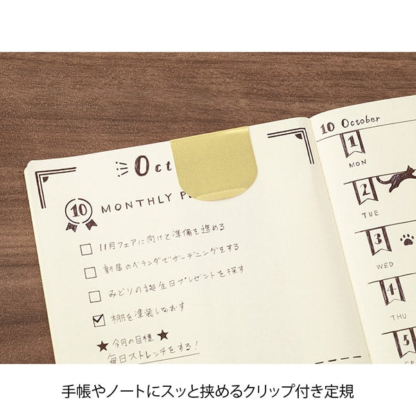 Midori Clip Ruler — Decorative Pattern — detail view
