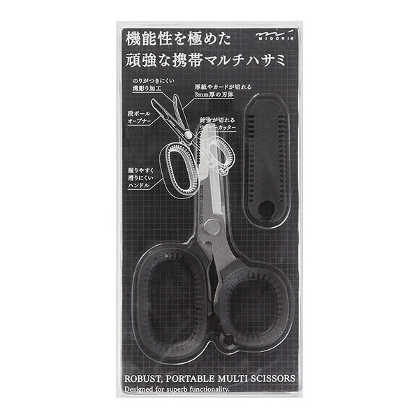 Midori Portable Multi-Scissors — Black — front view