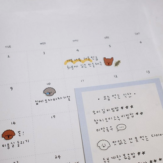 Suatelier Sticker — Deco.10 (Puppy) — with packaging