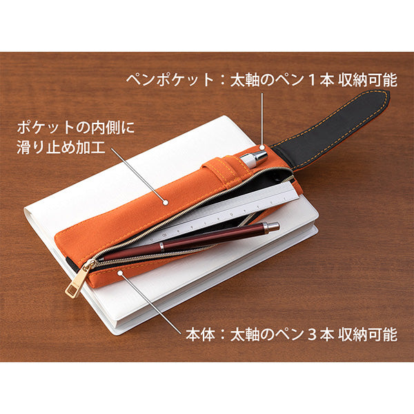 Midori Book Band Pen Case <B6-A5> — Orange — flat lay