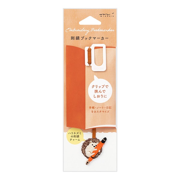 Midori Embroidery Bookmarker — Hedgehog — flat lay