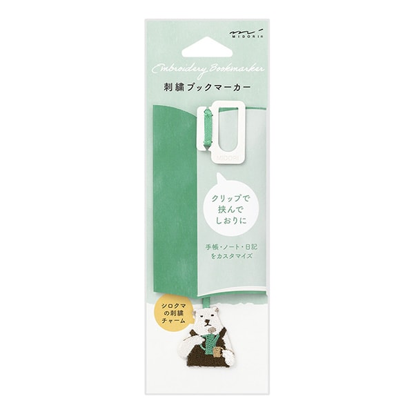 Midori Embroidery Bookmarker — Polar Bear — flat lay