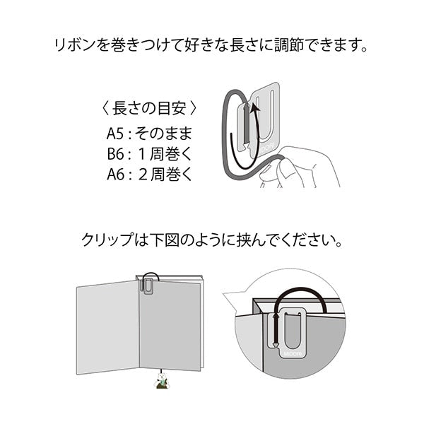 Midori Embroidery Bookmarker — Polar Bear — with packaging