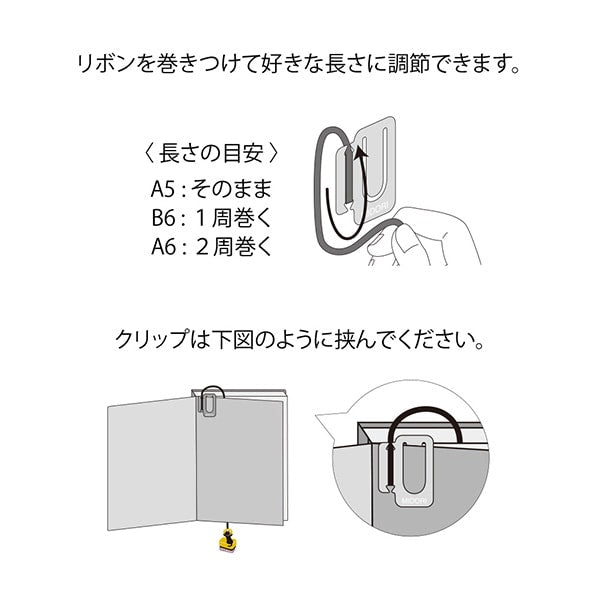 Midori Embroidery Bookmarker — Cat — angle view