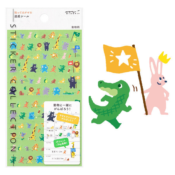 Midori Achievement Sticker — Animal — sheet front