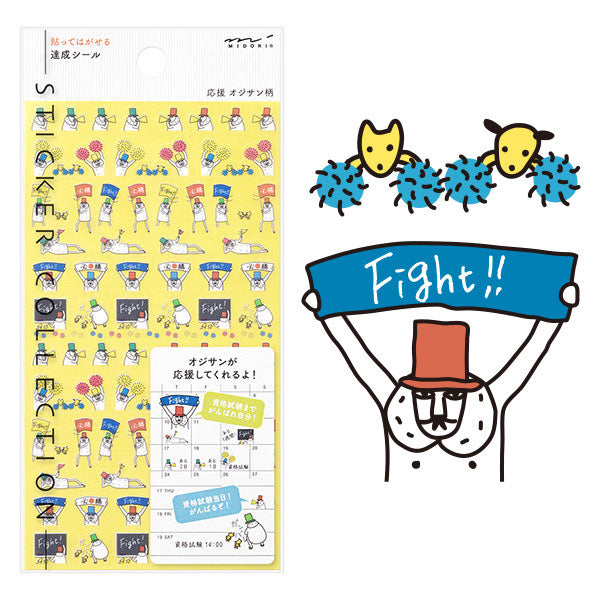 Midori Sticker 2385 Achievement Cheering Ojisan
