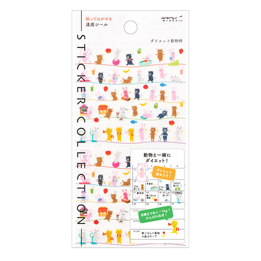 Midori Achievement Sticker — Diet Animals — sheet front
