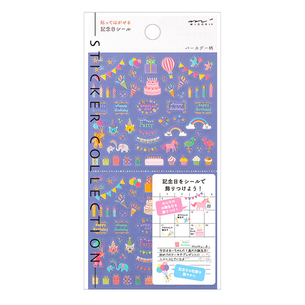 Midori Sticker — Anniversary & Birthday — sheet front