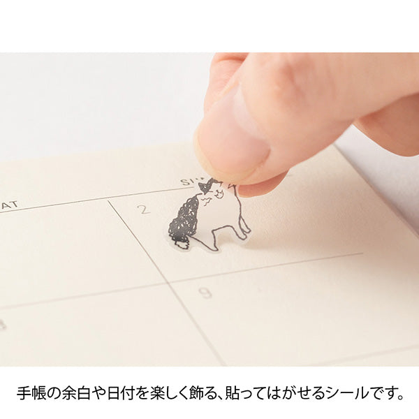 Midori Chat Sticker — Cat — with packaging