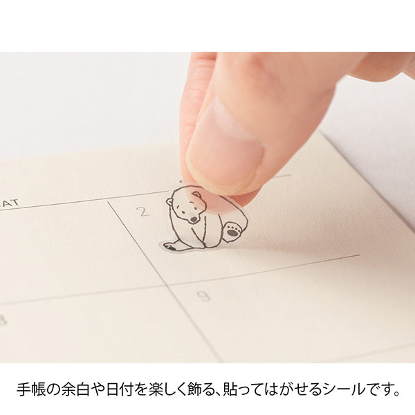 Midori Chat Sticker — Sea Creature — with packaging