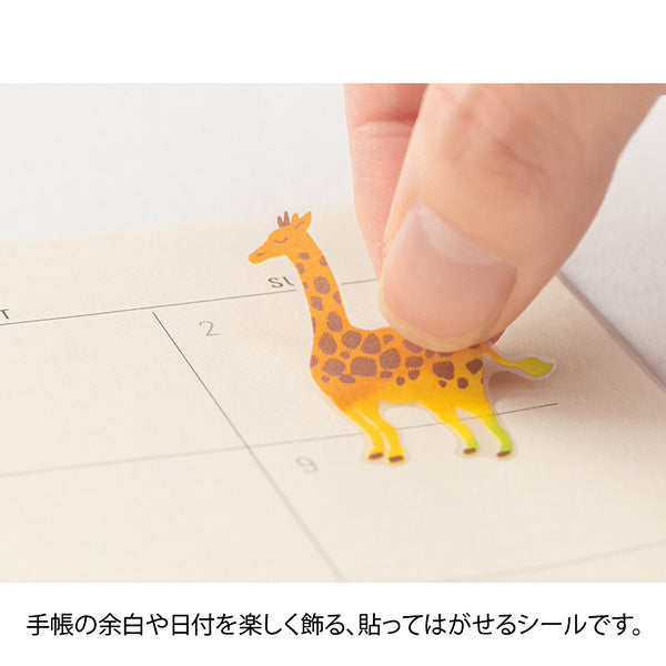 Midori Color Sticker — Yellow — with packaging