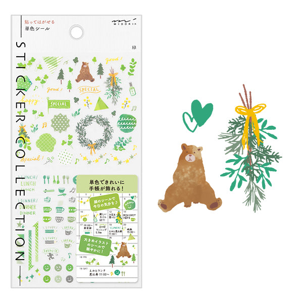 Midori Color Sticker — Green — sheet front