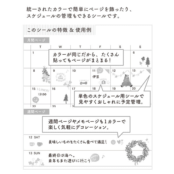 Midori Color Sticker — Green — close-up
