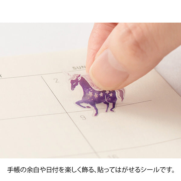 Midori Color Sticker — Purple — with packaging