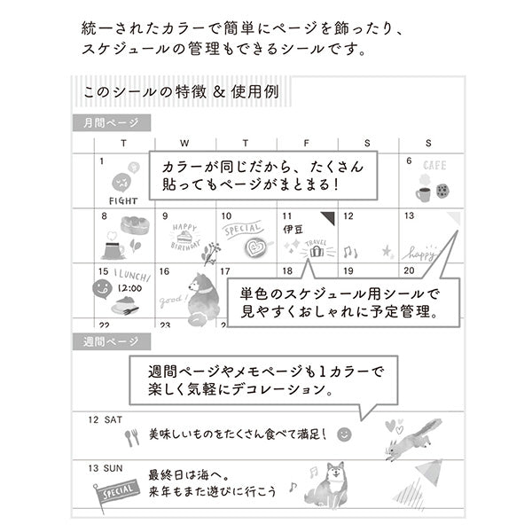 Midori Color Sticker — Brown — close-up
