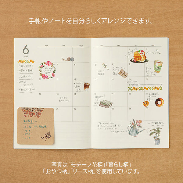 Midori Transfer Sticker — Motif Flower — with packaging