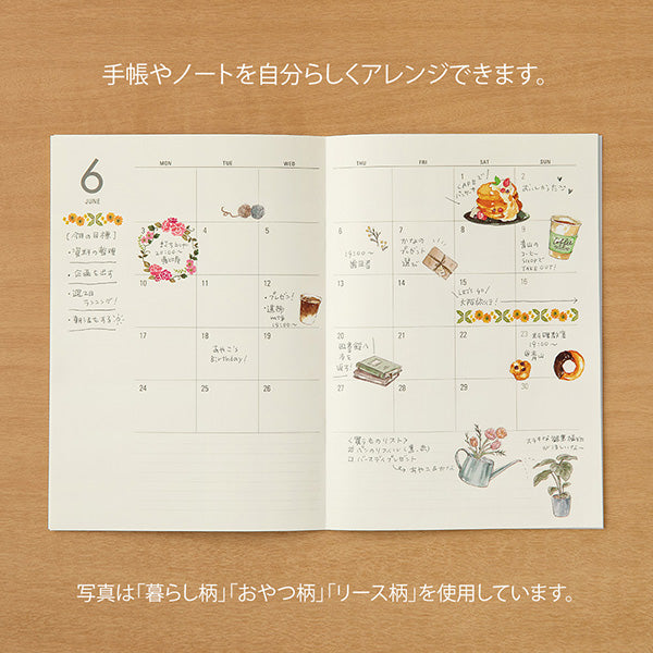 Midori Transfer Sticker — Snacks — with packaging