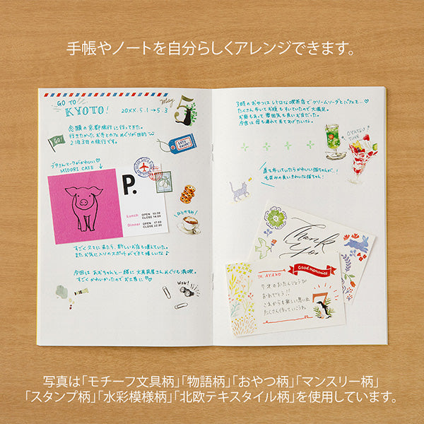 Midori Transfer Sticker — Scandinavian Textile Patterns — with packaging