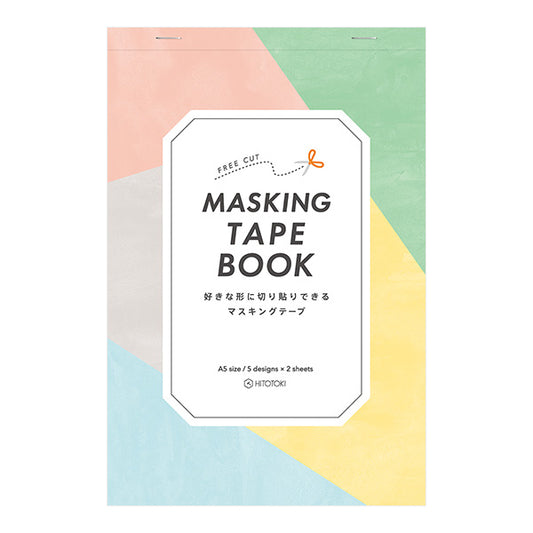 Hitotoki Masking Tape Book (A5) Plane — front view