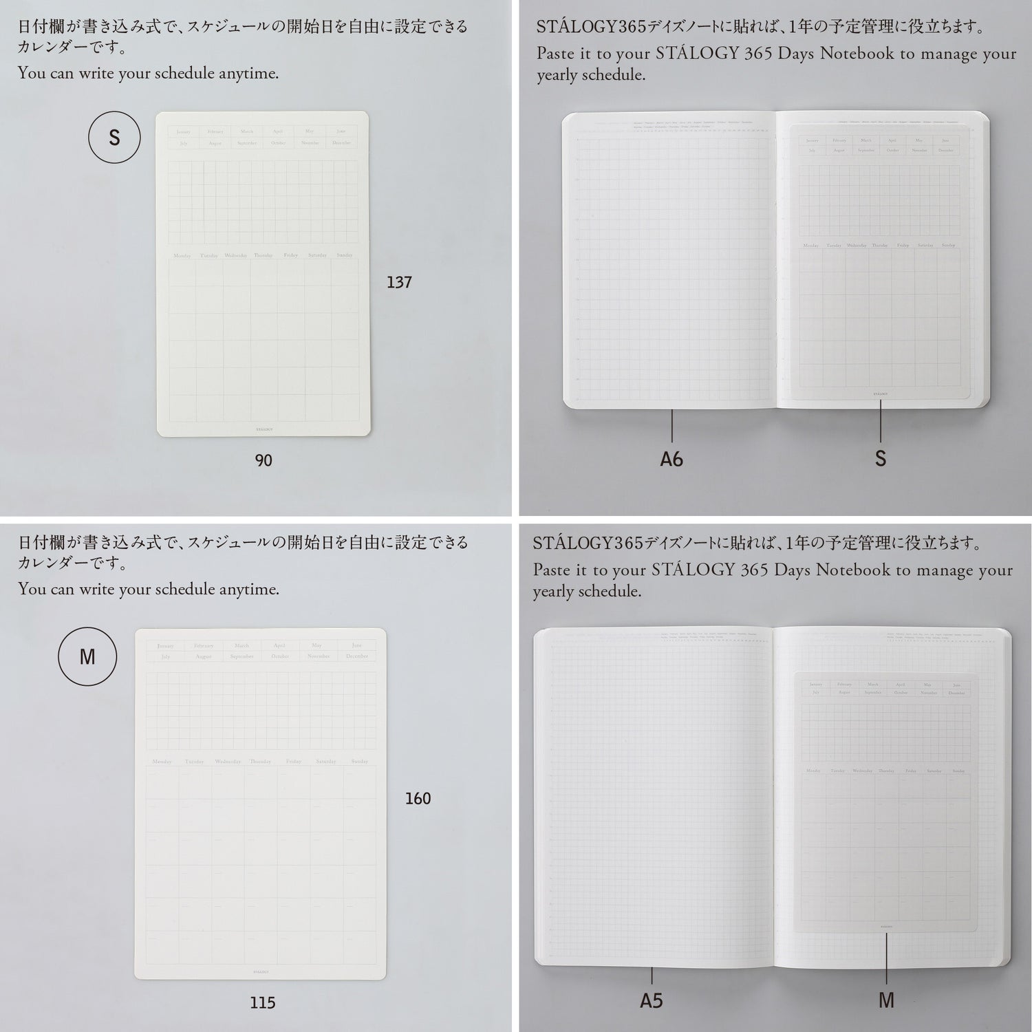 Stalogy Editor's Series Removable Seal Calendar Monthly — sticker detail