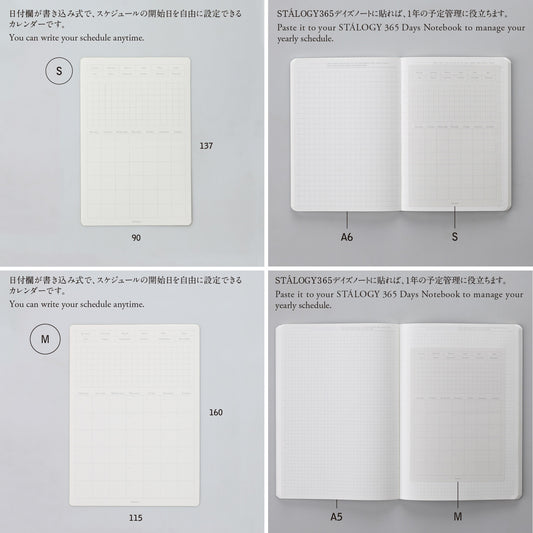 Stalogy Editor's Series Removable Seal Calendar Monthly — sticker detail