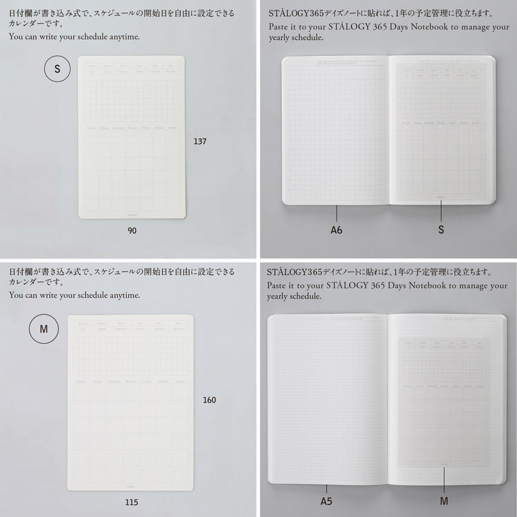 Stalogy Editor's Series Removable Seal Calendar Monthly — sticker detail