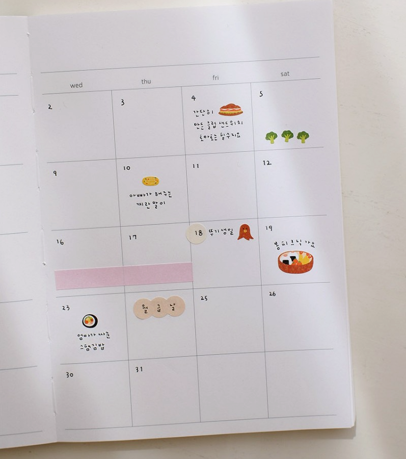 Suatelier Sticker Mini Series Food.05 — Bento — flat lay
