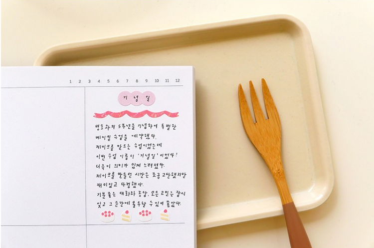 Suatelier Sticker Mini Series Deco.12 — Wedding — flat lay