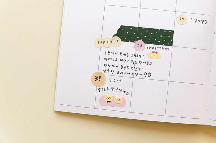 Suatelier Sticker Mini Series Deco.12 — Wedding — close-up