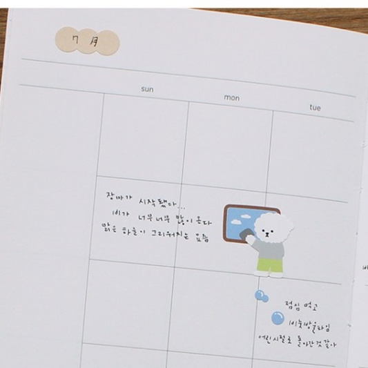 Suatelier Daily Deco Sticker — Cleaning Day — sticker detail