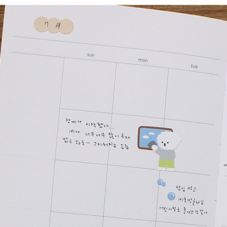 Suatelier Daily Deco Sticker — Cleaning Day — sticker detail