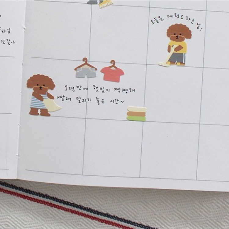 Suatelier Daily Deco Sticker — Cleaning Day — applied in a journal
