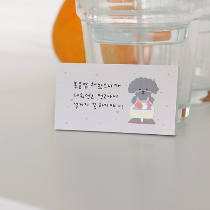 Suatelier Daily Deco Sticker — Cleaning Day — sheet front