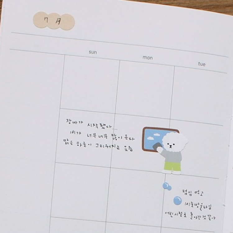 Suatelier Daily Deco Sticker — Puppy — applied in a journal