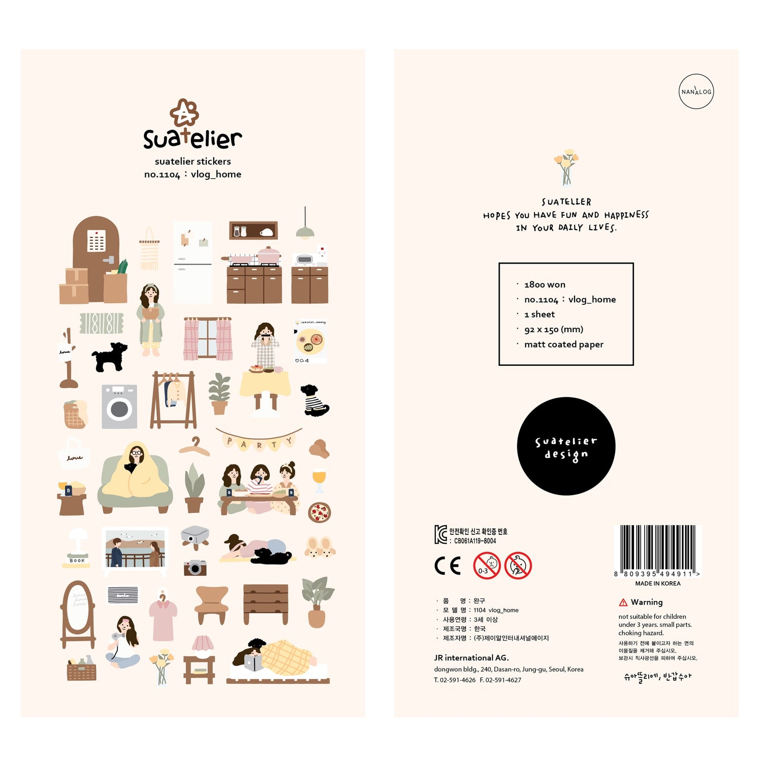 Suatelier Sticker — Vlog Home — sheet front