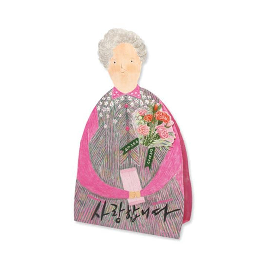 D'Won Thank You Card — Grandma — closed card