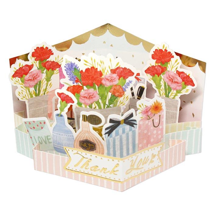 D'Won 3D Pop Up Thank You Card — Flower With Gifts — closed card